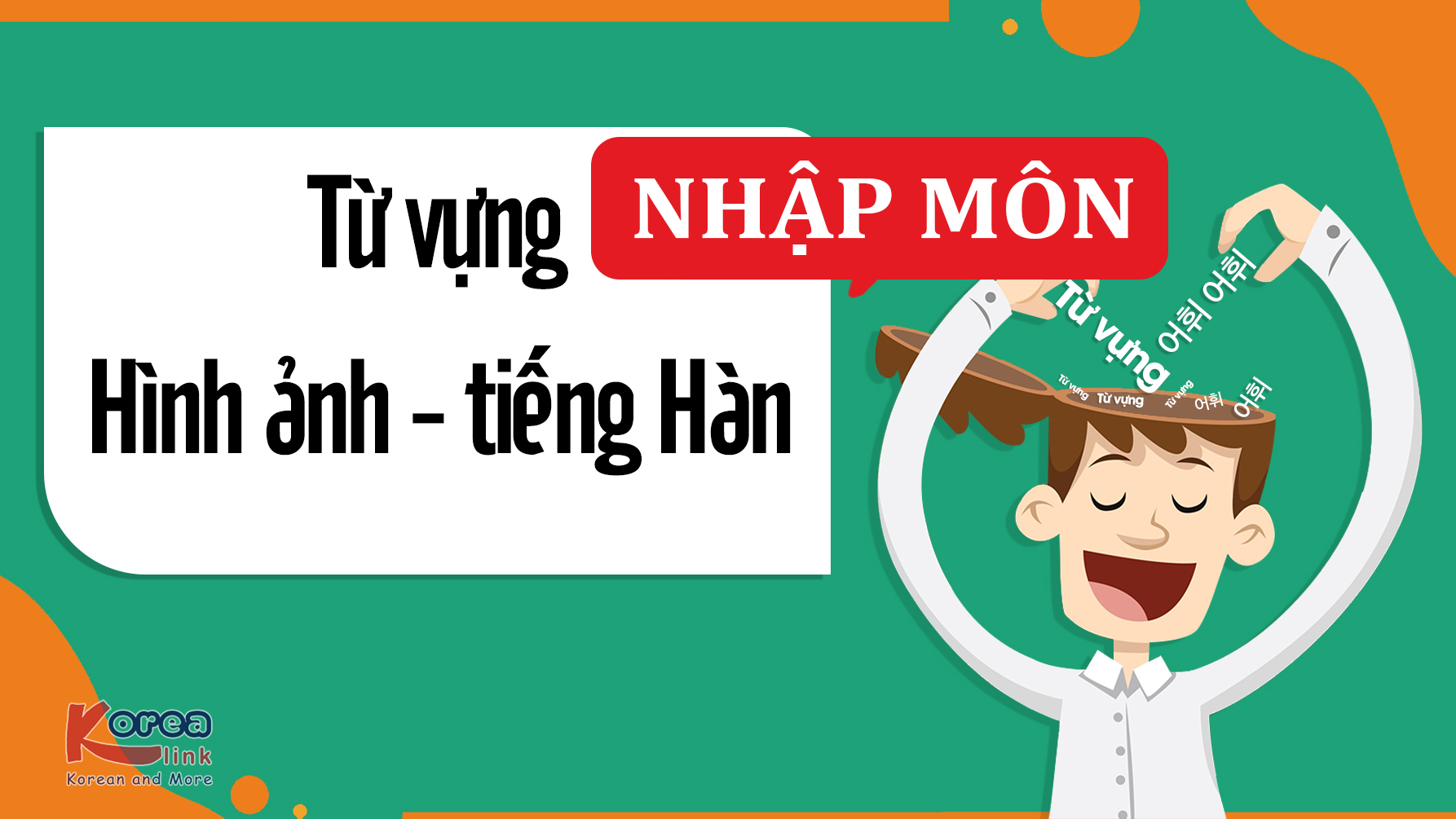 ĐỌC ẢNH-HÀN NM | EPS25