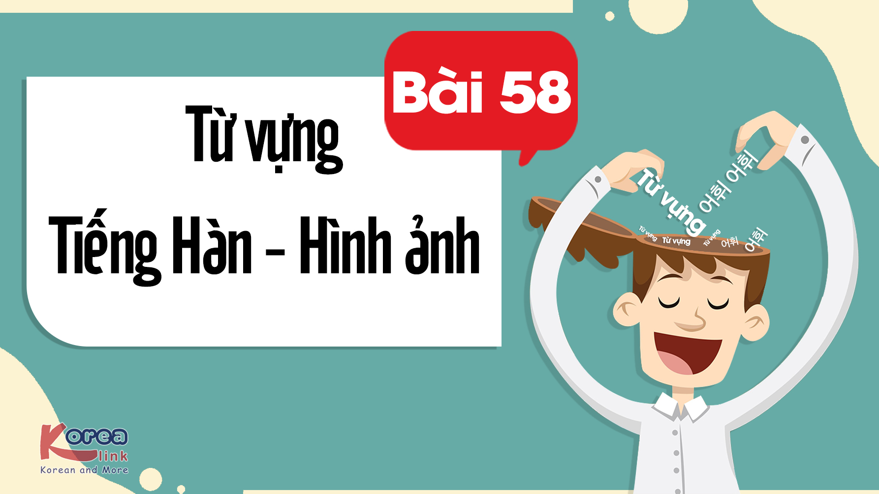 ĐỌC HÀN-ẢNH BÀI 58 | EPS25