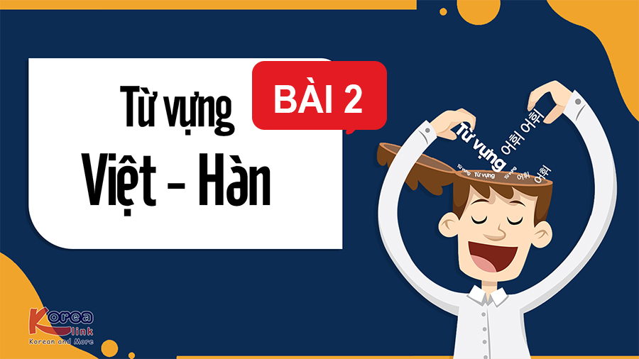 ĐỌC VIỆT-HÀN BÀI 2 | EPS25